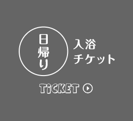 ticket_bnr_off